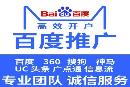 信息流广告如何助力中小企业快速崛起