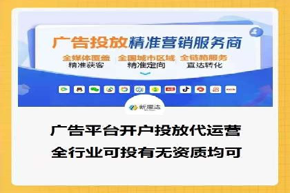 百度竞价托管：实战案例展示